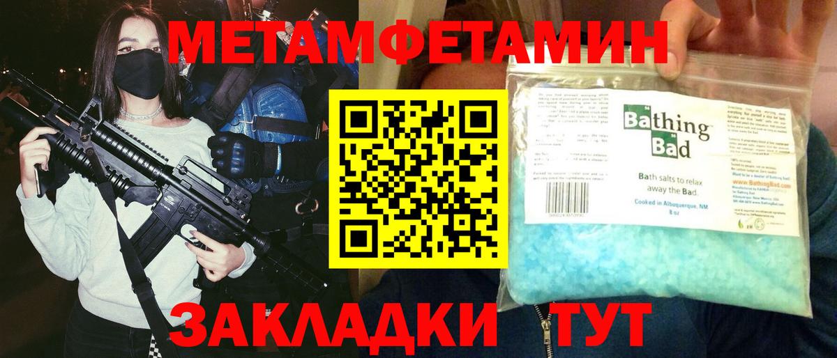Amphetamine  Вход с VPN  Сорочинск  Amphetamine Premium 