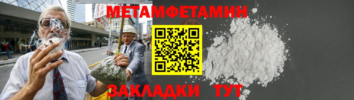 АМФ VHQ Сорочинск