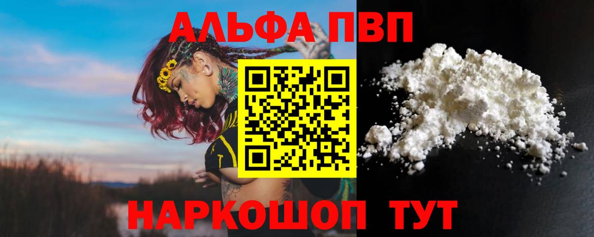 A-PVP СК КРИС Сорочинск