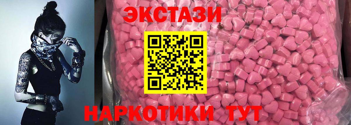 ЭКСТАЗИ бентли Сорочинск