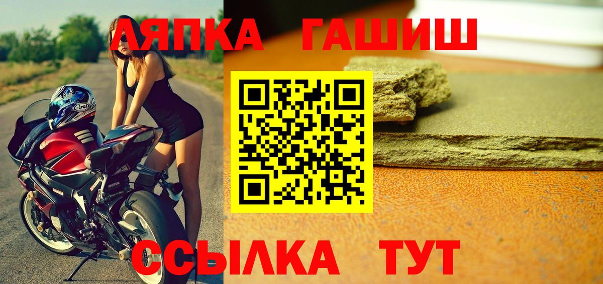 ГАШИШ ice o lator  сколько стоит  Сорочинск  Гашиш ice o lator  Вход с VPN 