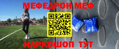 jwh Новокубанск