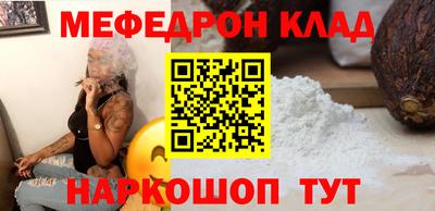 альфа пвп VHQ Новодвинск