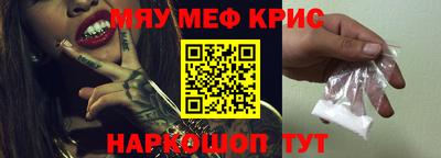 альфа пвп VHQ Новодвинск