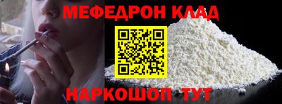 альфа пвп VHQ Новодвинск