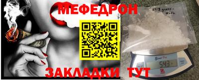 МДПВ Новозыбков