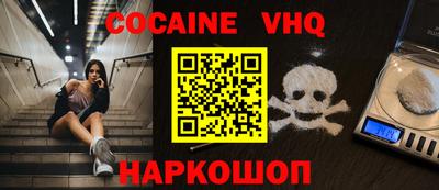 jwh Новокубанск