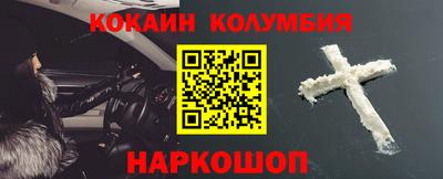 альфа пвп VHQ Новодвинск