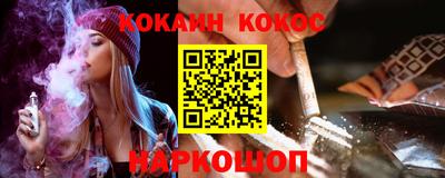 jwh Новокубанск
