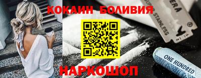 альфа пвп VHQ Новодвинск