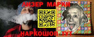 jwh Новокубанск