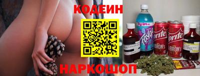 jwh Новокубанск