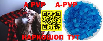 jwh Новокубанск