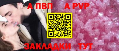 jwh Новокубанск
