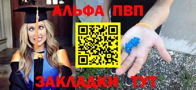 jwh Новокубанск