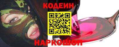 альфа пвп VHQ Новодвинск