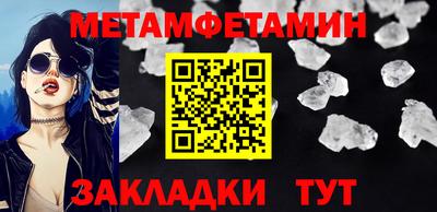 альфа пвп VHQ Новодвинск