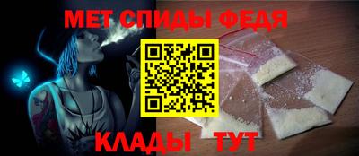 МДПВ Новозыбков