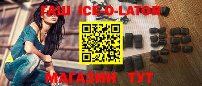 jwh Новокубанск