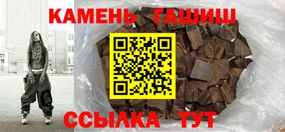 jwh Новокубанск