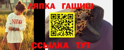 альфа пвп VHQ Новодвинск