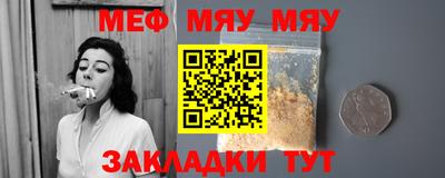 МДПВ Новозыбков