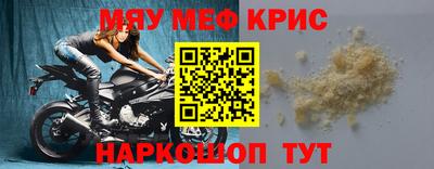 МДПВ Новозыбков