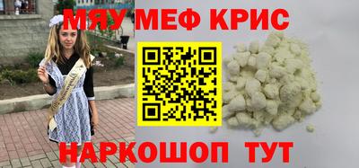 МДПВ Новозыбков