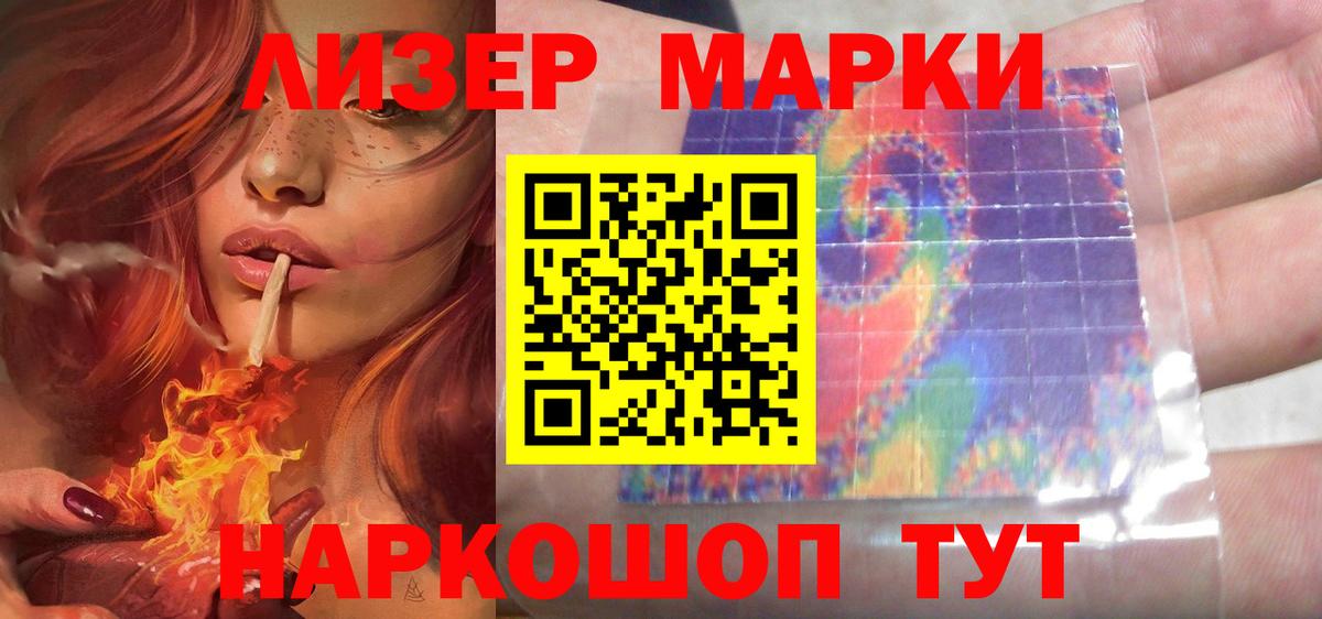 LSD-25 экстази кислота  Вход с VPN  Лсд 25 экстази кислота  ЛСД экстази  Сорочинск 