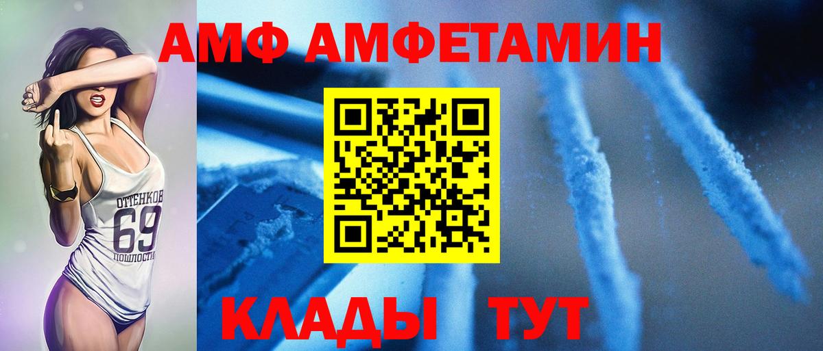 Сорочинск  Первитин мет  Вход с VPN  Первитин мет 