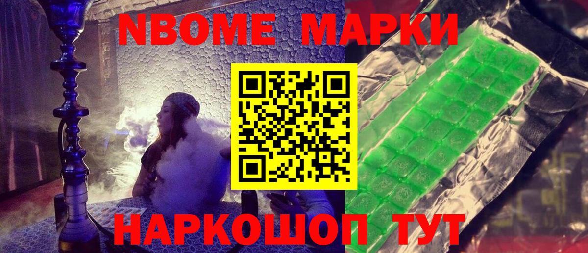 Сорочинск  Кокаин  Вход с VPN  Каннабис  Гашиш  МЕФ кристаллы  МЕФ  КОКАИН  Марихуана 