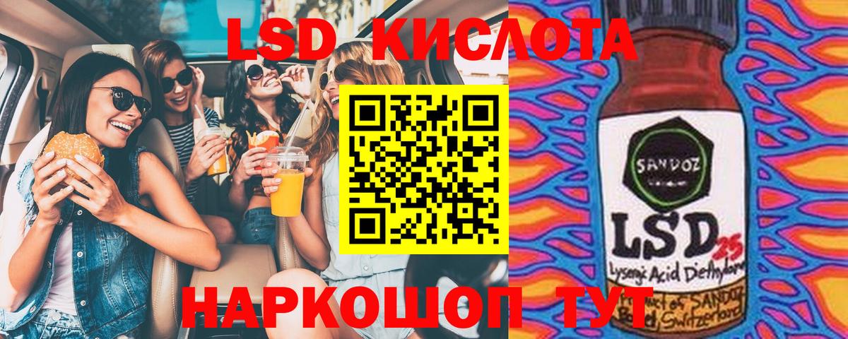 Марки N-bome  Марки NBOMe 1500мкг  Вход с VPN  Сорочинск 