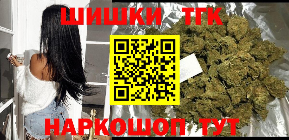 Бошки марихуана White Widow Сорочинск