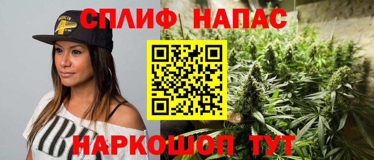Бошки Шишки марихуана  Канабис семена  Конопля Amnesia  Сорочинск  Вход с VPN 